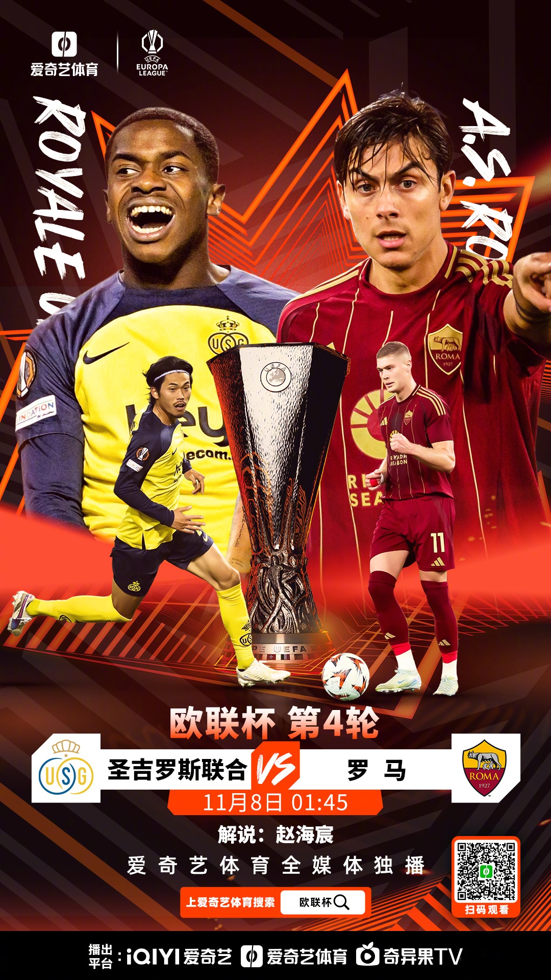 包含里程碑夜！拉齐奥强势反弹；欧联冲刺阶段刷纪录；赛场秩序良好；资深球员宣示担当的词条