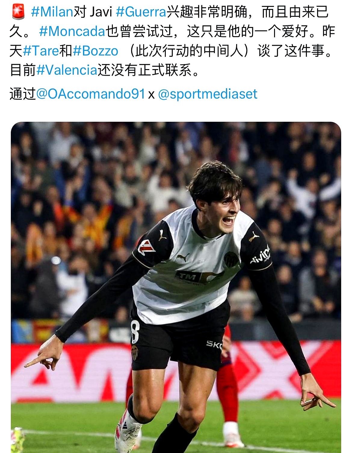 关于北京首钢训练开放日，转会期手感冰凉引欢呼，葡超在即，赛季目标并未改变的信息